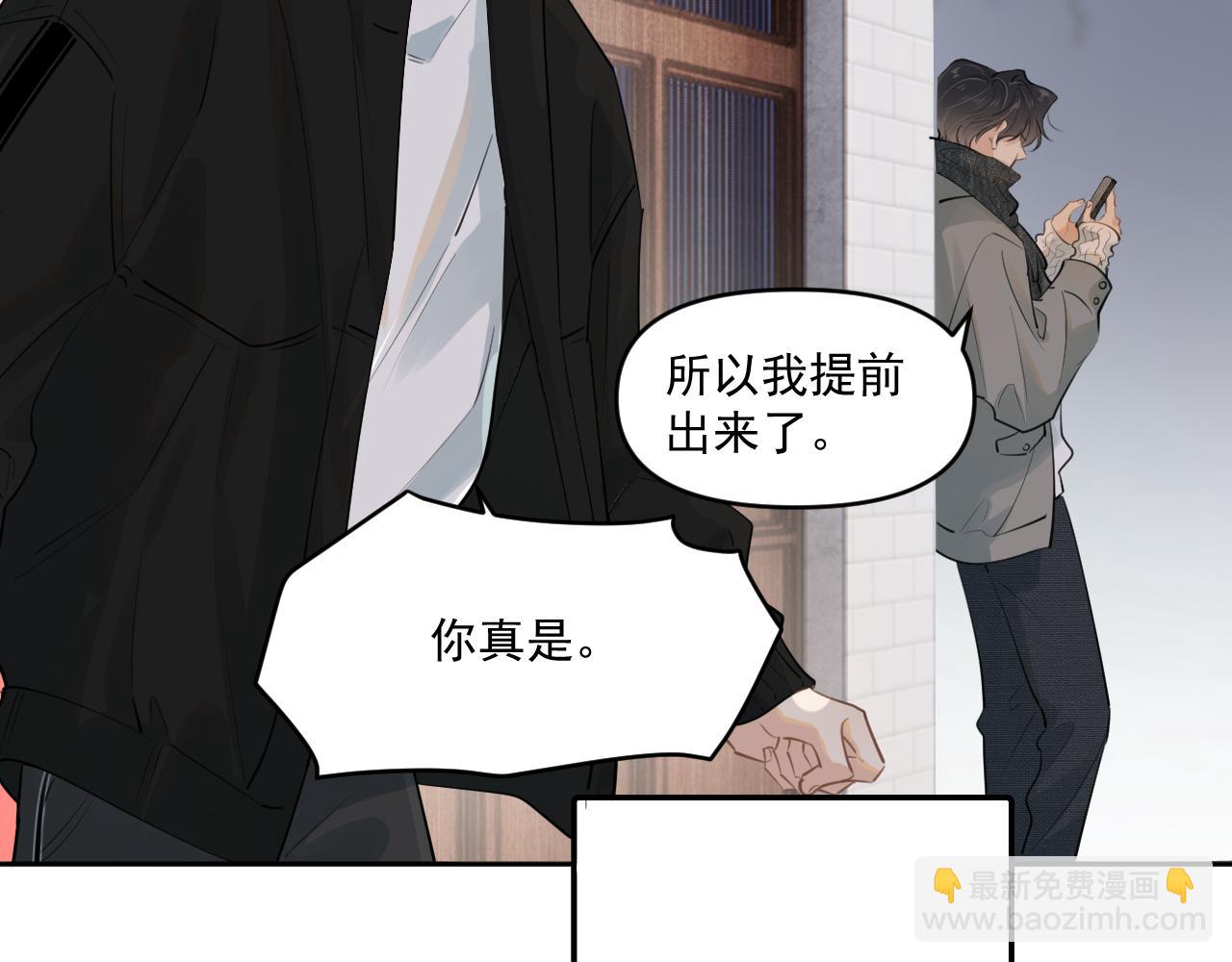 第四十九话 他真的很好(1/3)-第51话