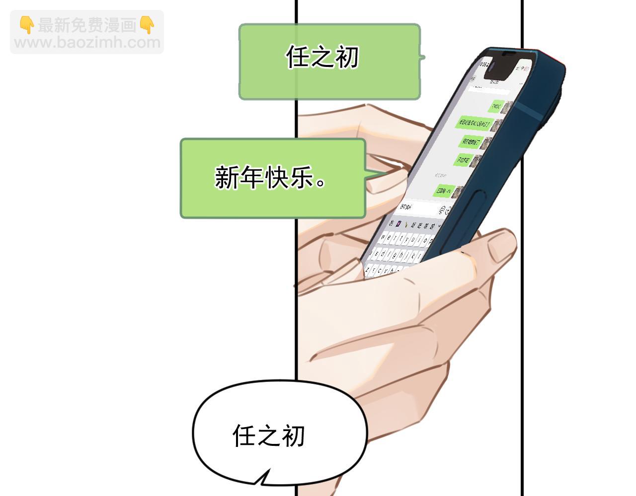 第四十九话 他真的很好(1/3)-第51话