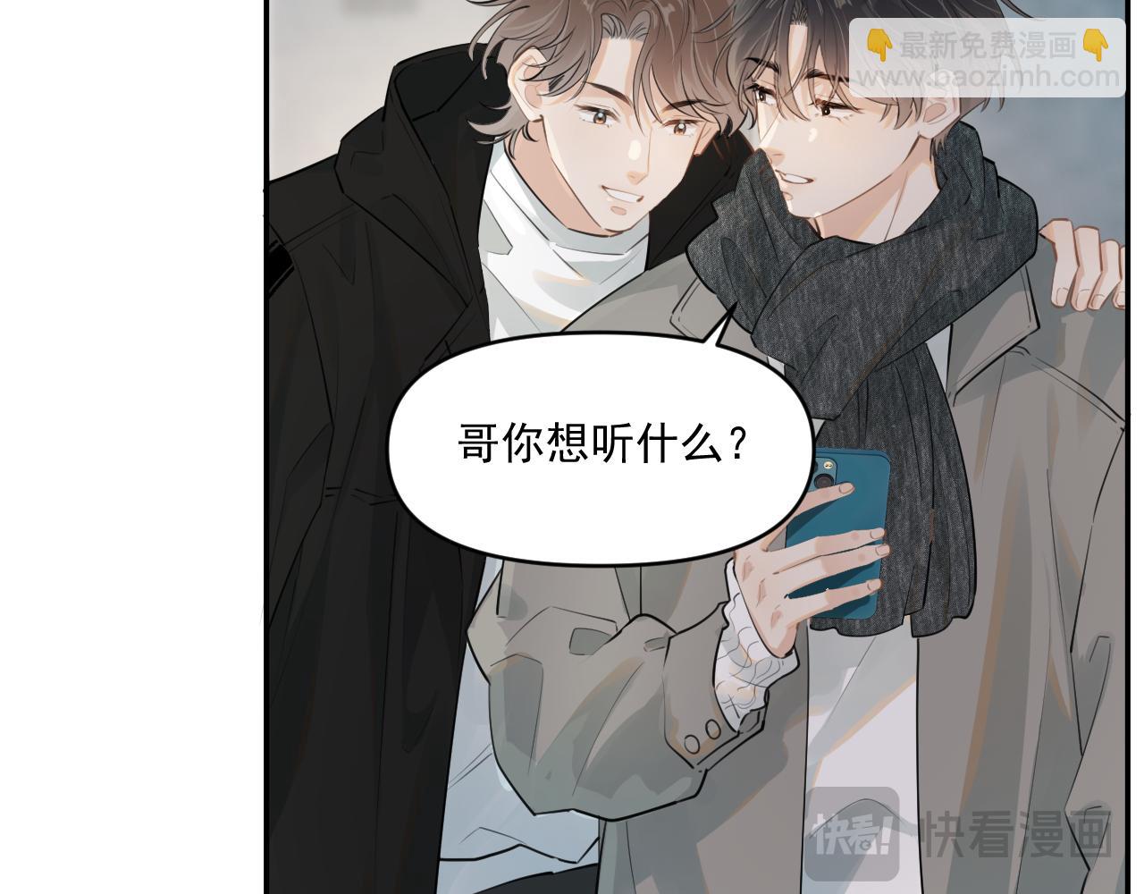 第四十九话 他真的很好(1/3)-第51话