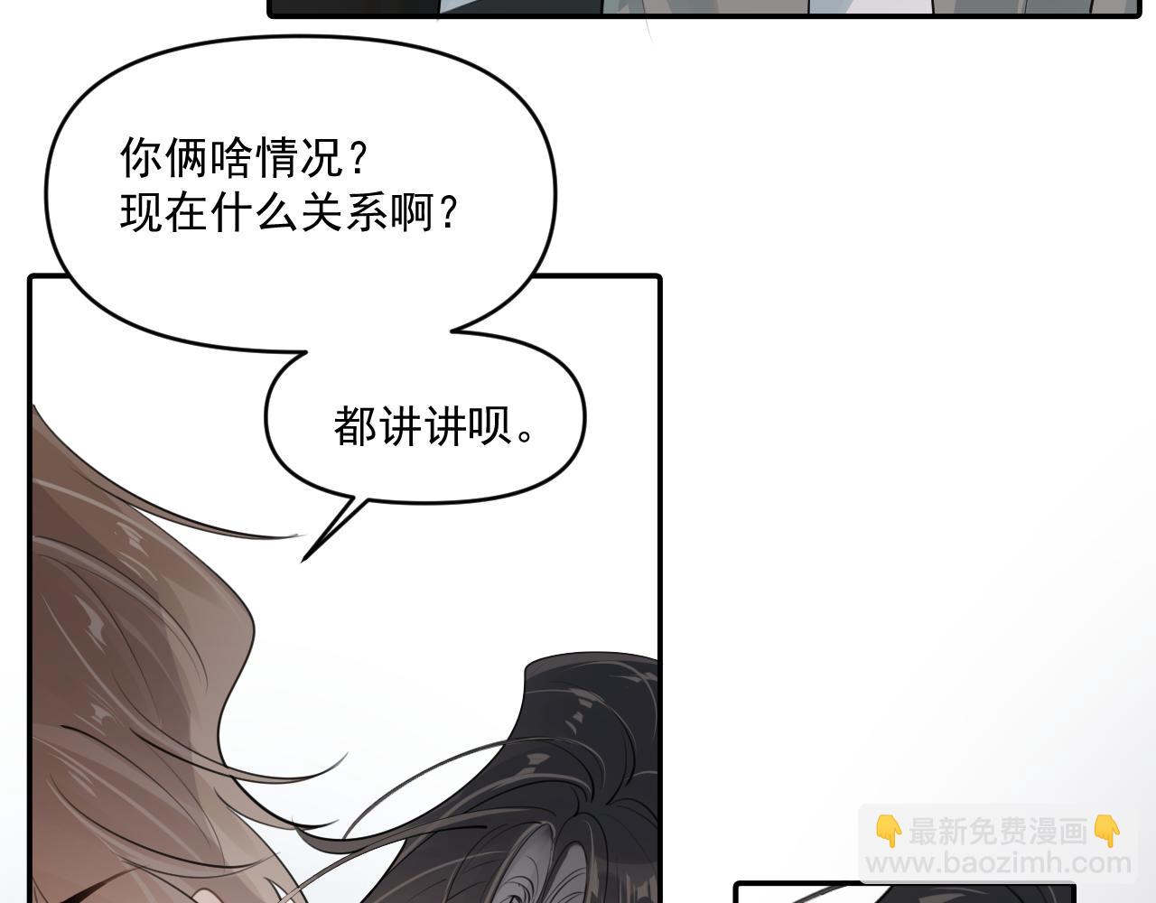 第四十九话 他真的很好(1/3)-第51话