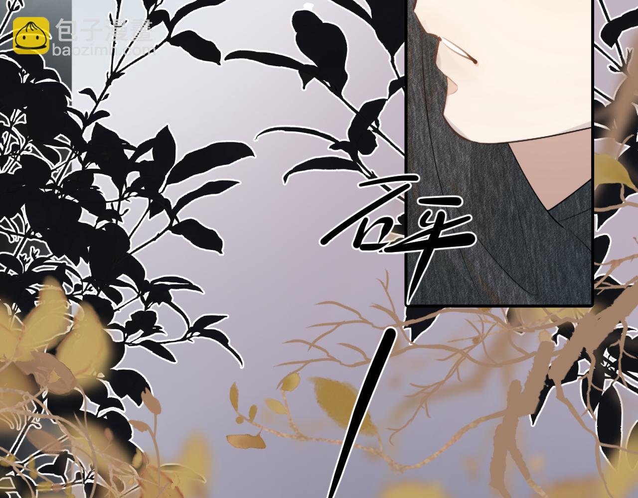 第四十九话 他真的很好(1/3)-第51话