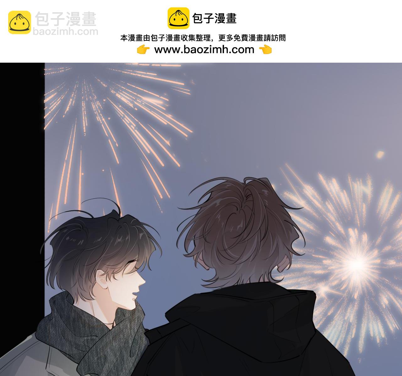 第四十九话 他真的很好(1/3)-第51话