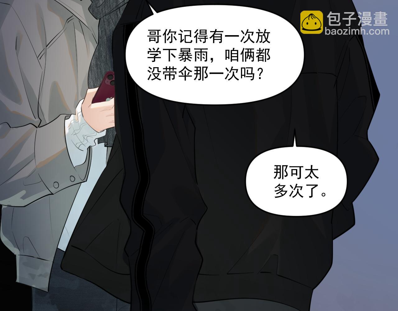 第四十九话 他真的很好(1/3)-第51话