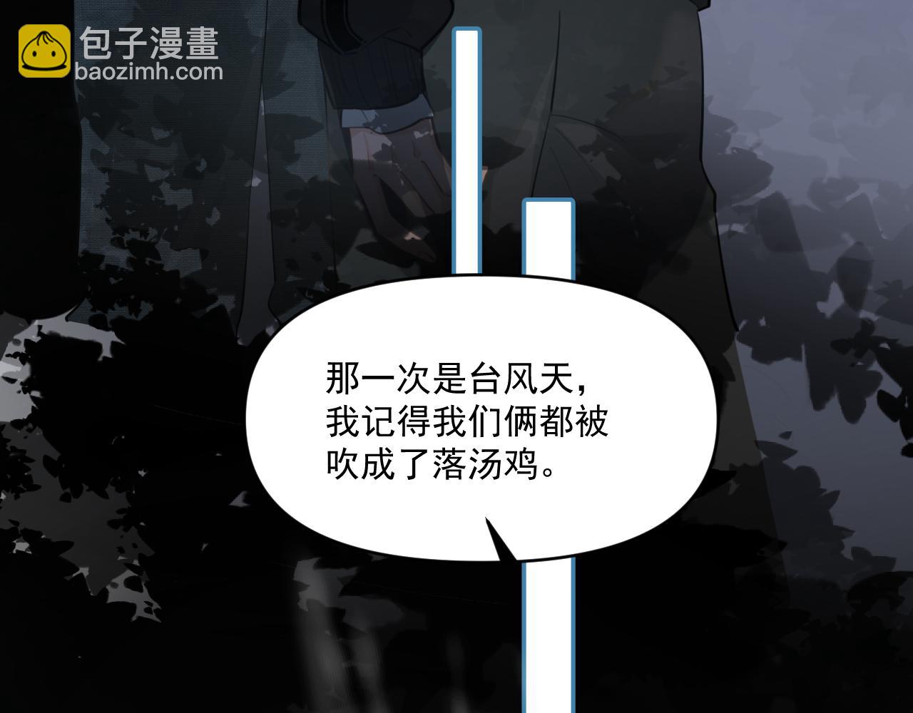 第四十九话 他真的很好(1/3)-第51话