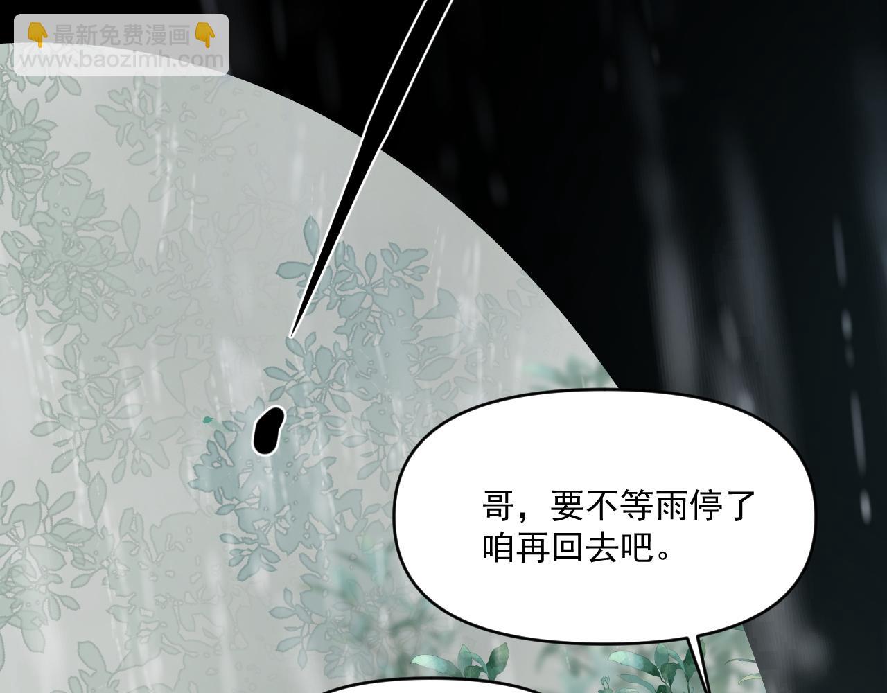 第四十九话 他真的很好(1/3)-第51话