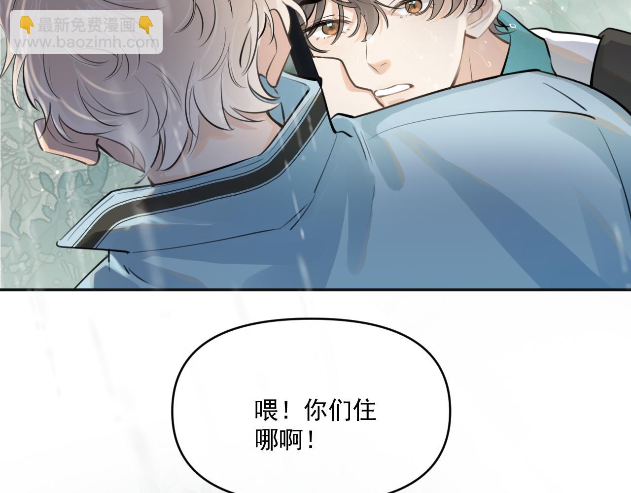 第四十九话 他真的很好(1/3)-第51话