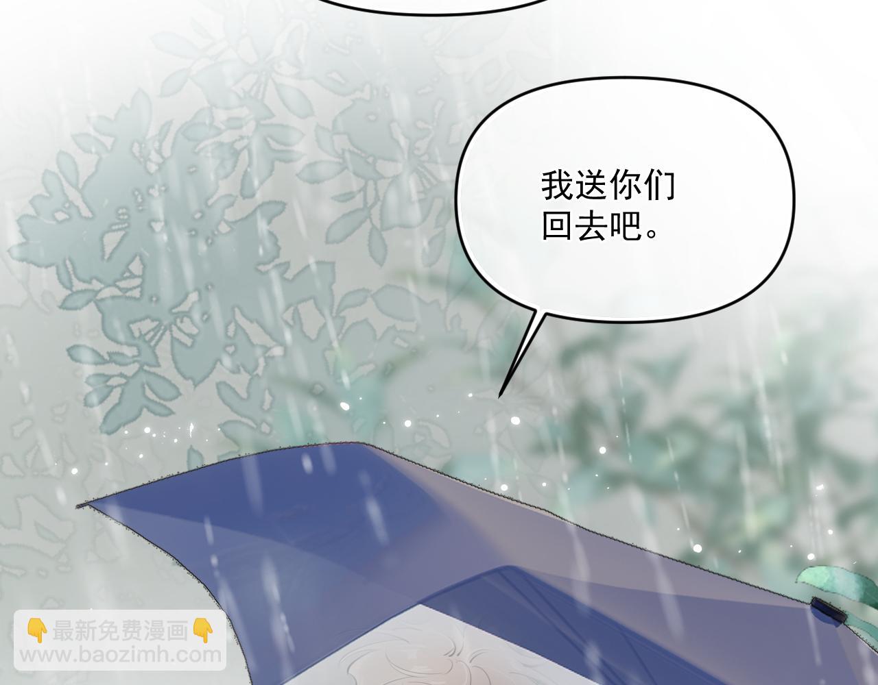 第四十九话 他真的很好(1/3)-第51话