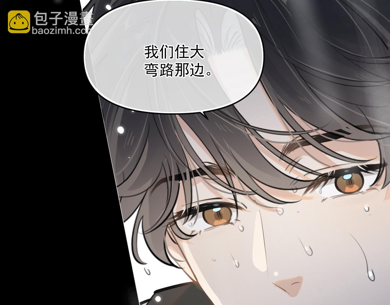 第四十九话 他真的很好(1/3)-第51话