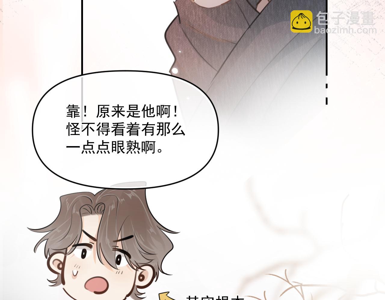 第四十九话 他真的很好(1/3)-第51话