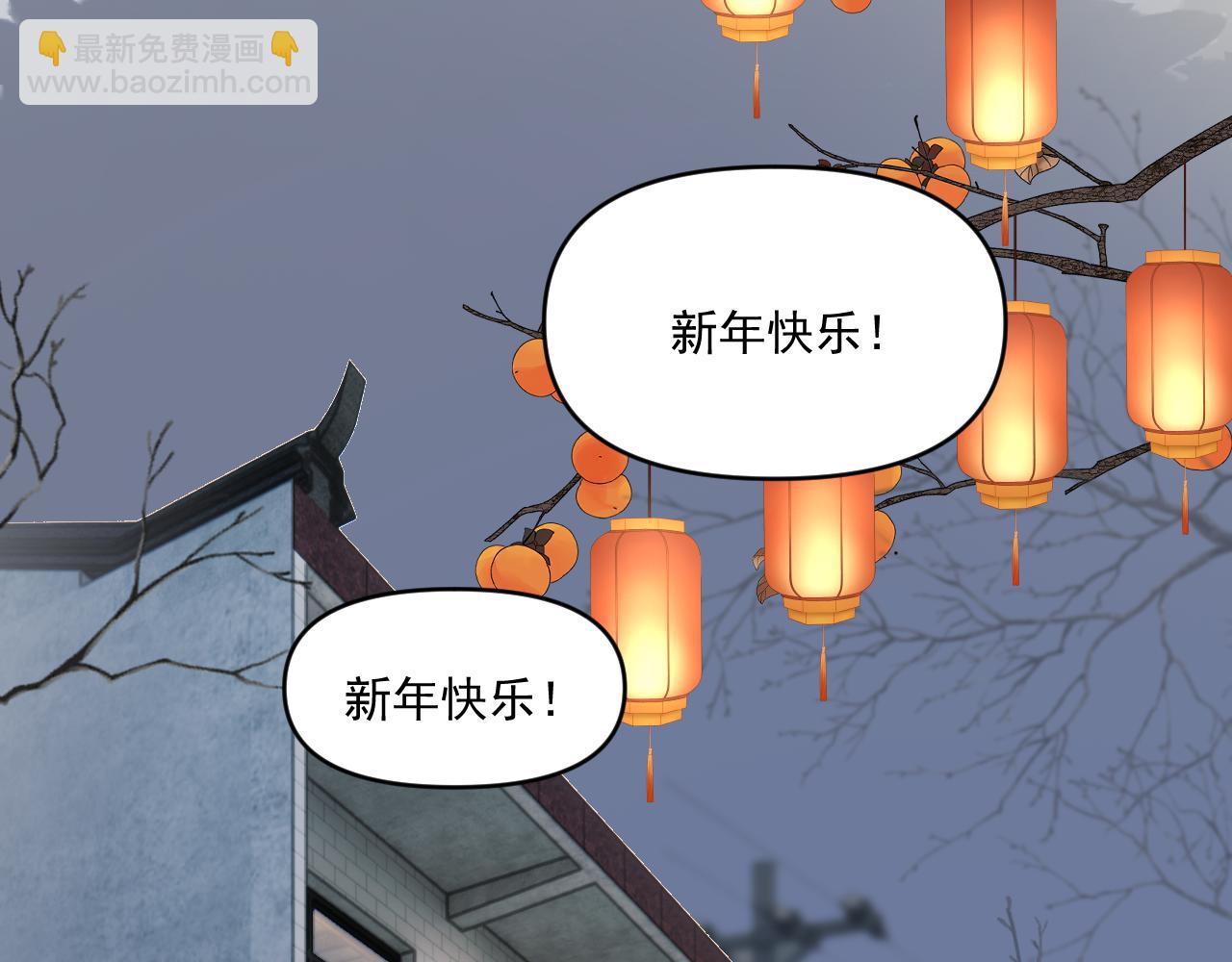 第四十九话 他真的很好(1/3)-第51话