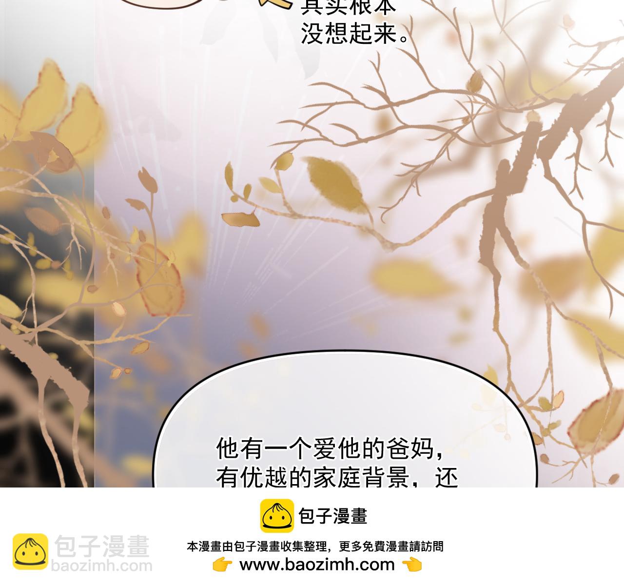 第四十九话 他真的很好(1/3)-第51话