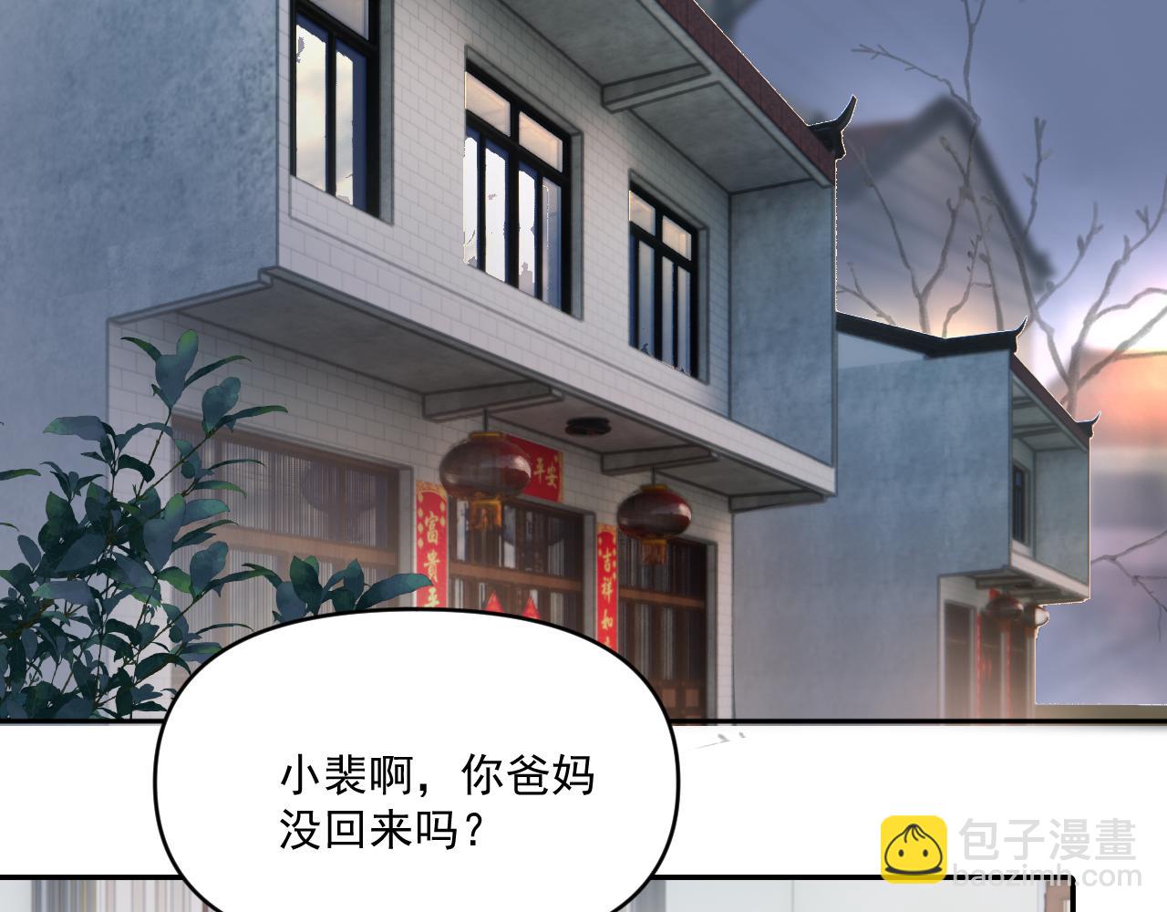 第四十九话 他真的很好(1/3)-第51话