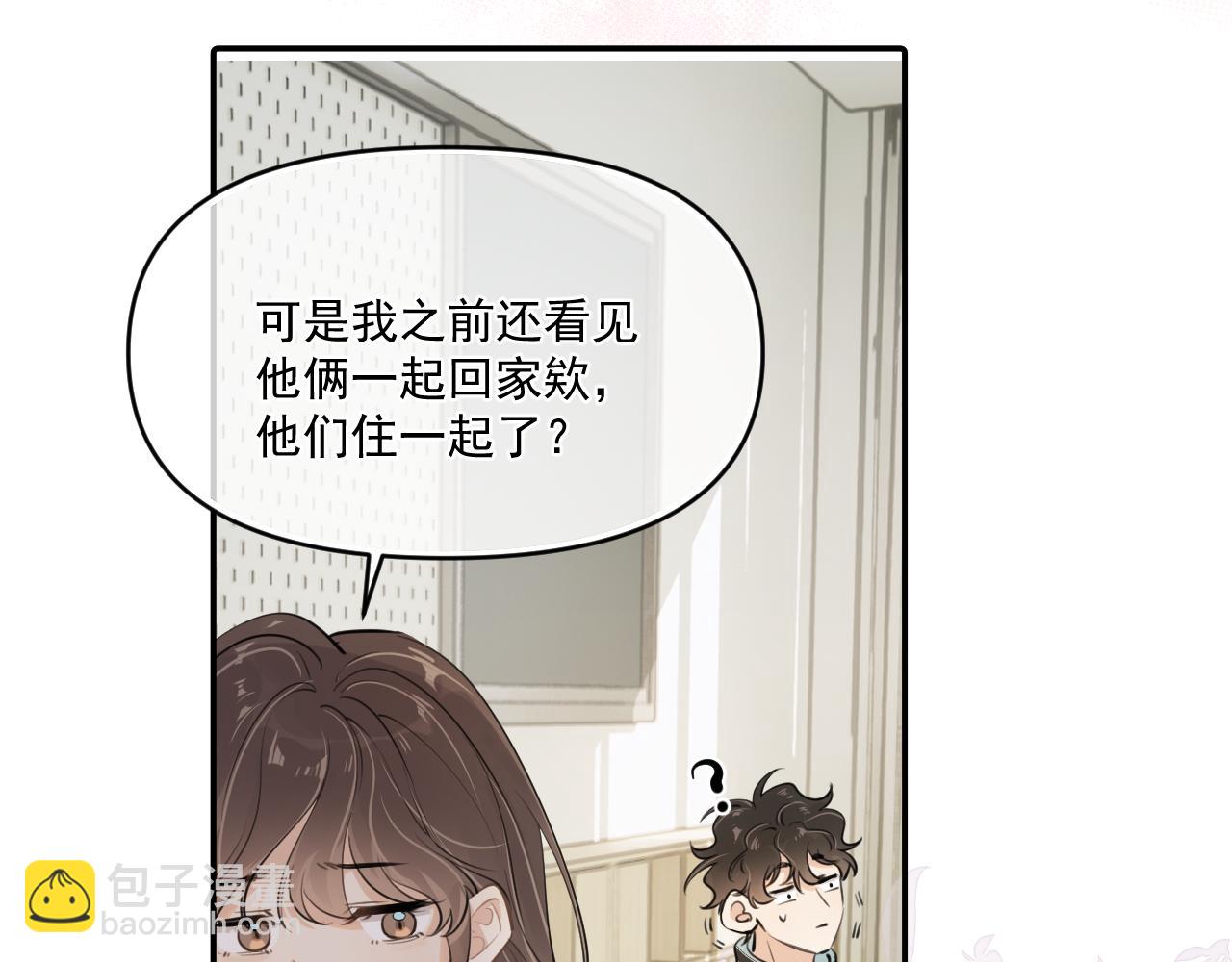 第五十一话  毕业（上篇）(1/2)-第53话