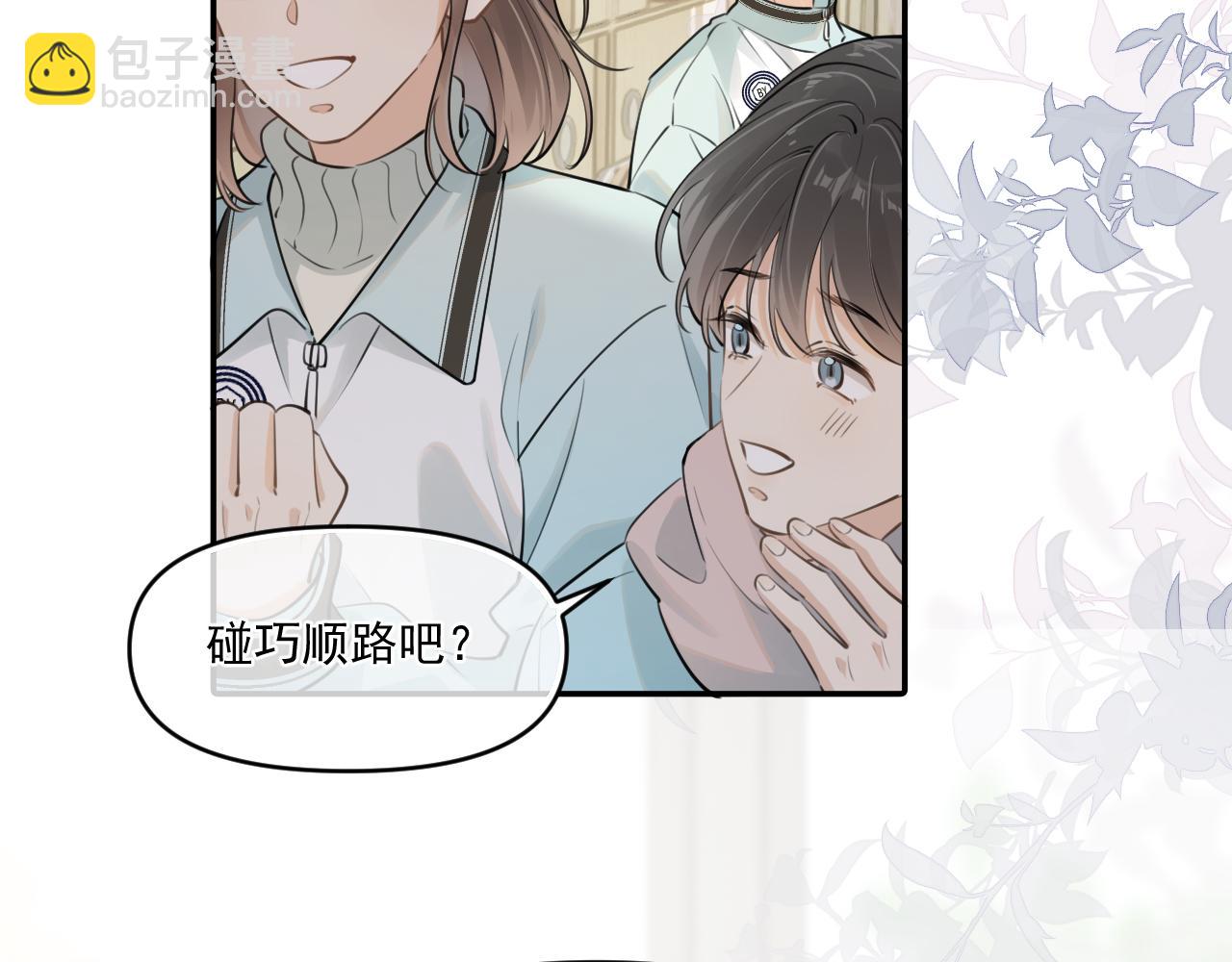 第五十一话  毕业（上篇）(1/2)-第53话