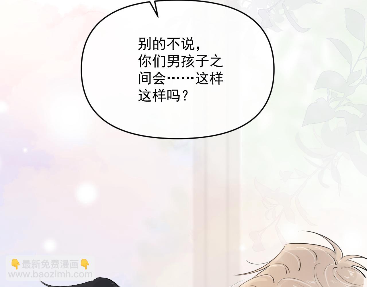 第五十一话  毕业（上篇）(1/2)-第53话