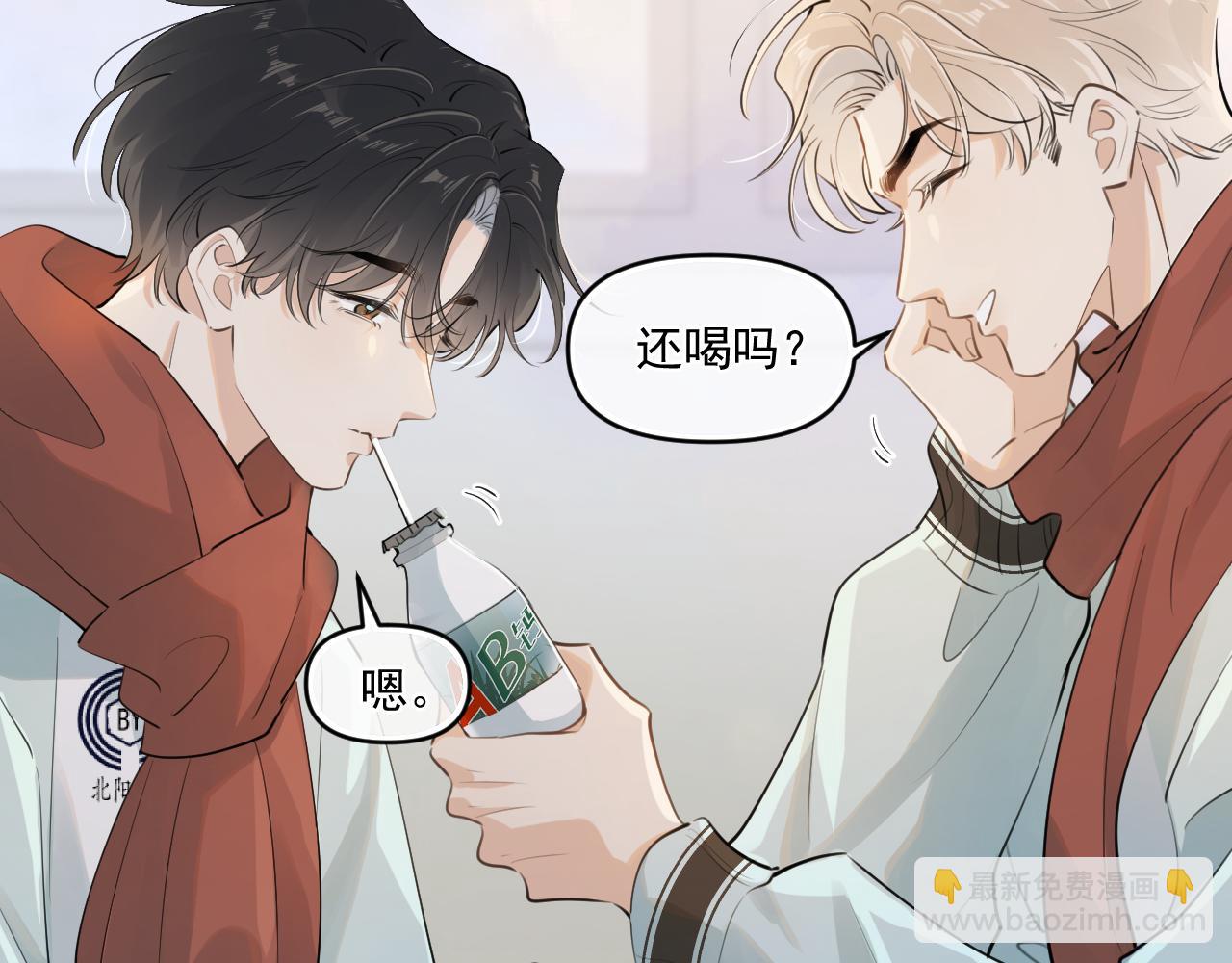 第五十一话  毕业（上篇）(1/2)-第53话