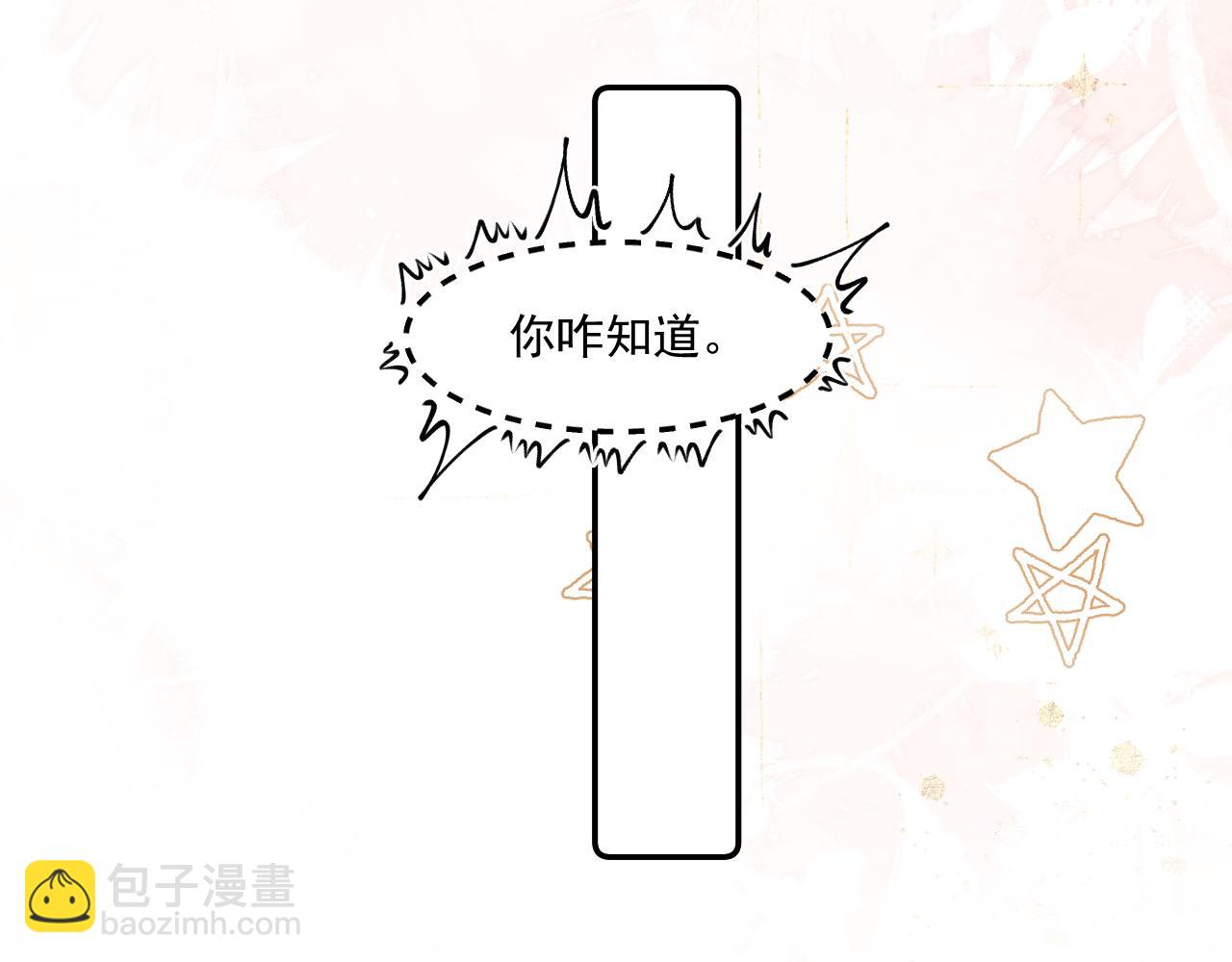 第五十一话  毕业（上篇）(1/2)-第53话