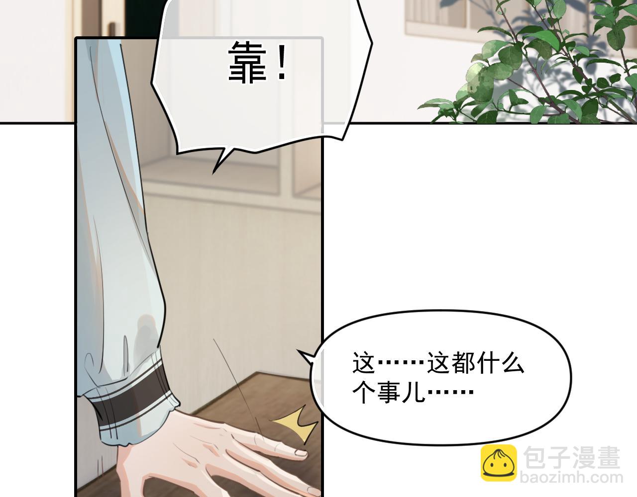 第五十一话  毕业（上篇）(1/2)-第53话