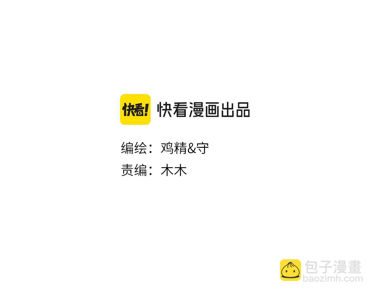 第五十一话  毕业（上篇）(1/2)-第53话