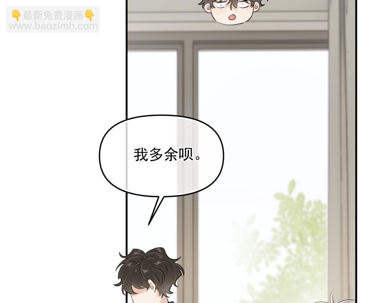 第五十一话  毕业（上篇）(1/2)-第53话