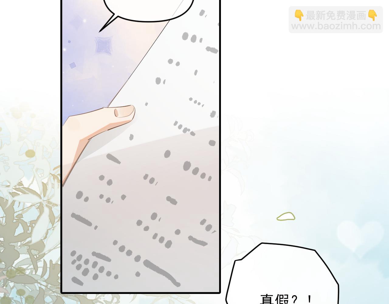 第五十一话  毕业（上篇）(1/2)-第53话