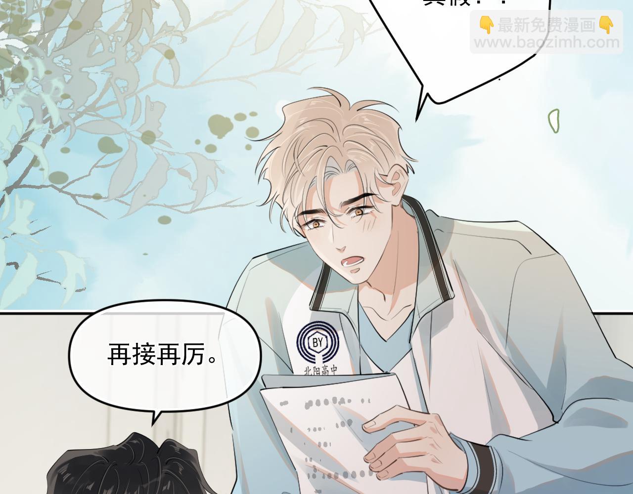 第五十一话  毕业（上篇）(1/2)-第53话