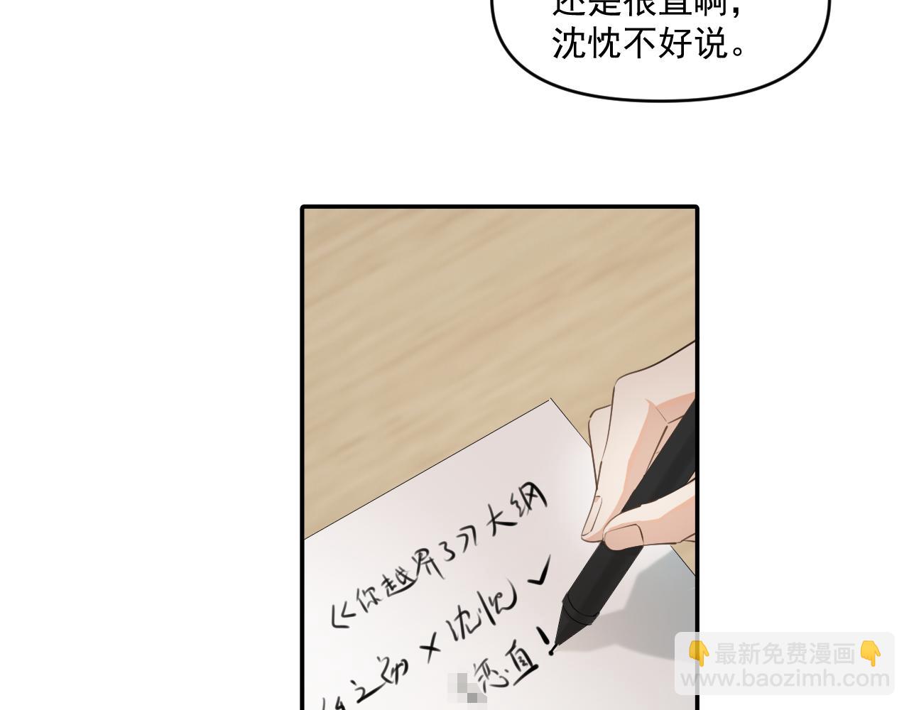 第五十一话  毕业（上篇）(1/2)-第53话