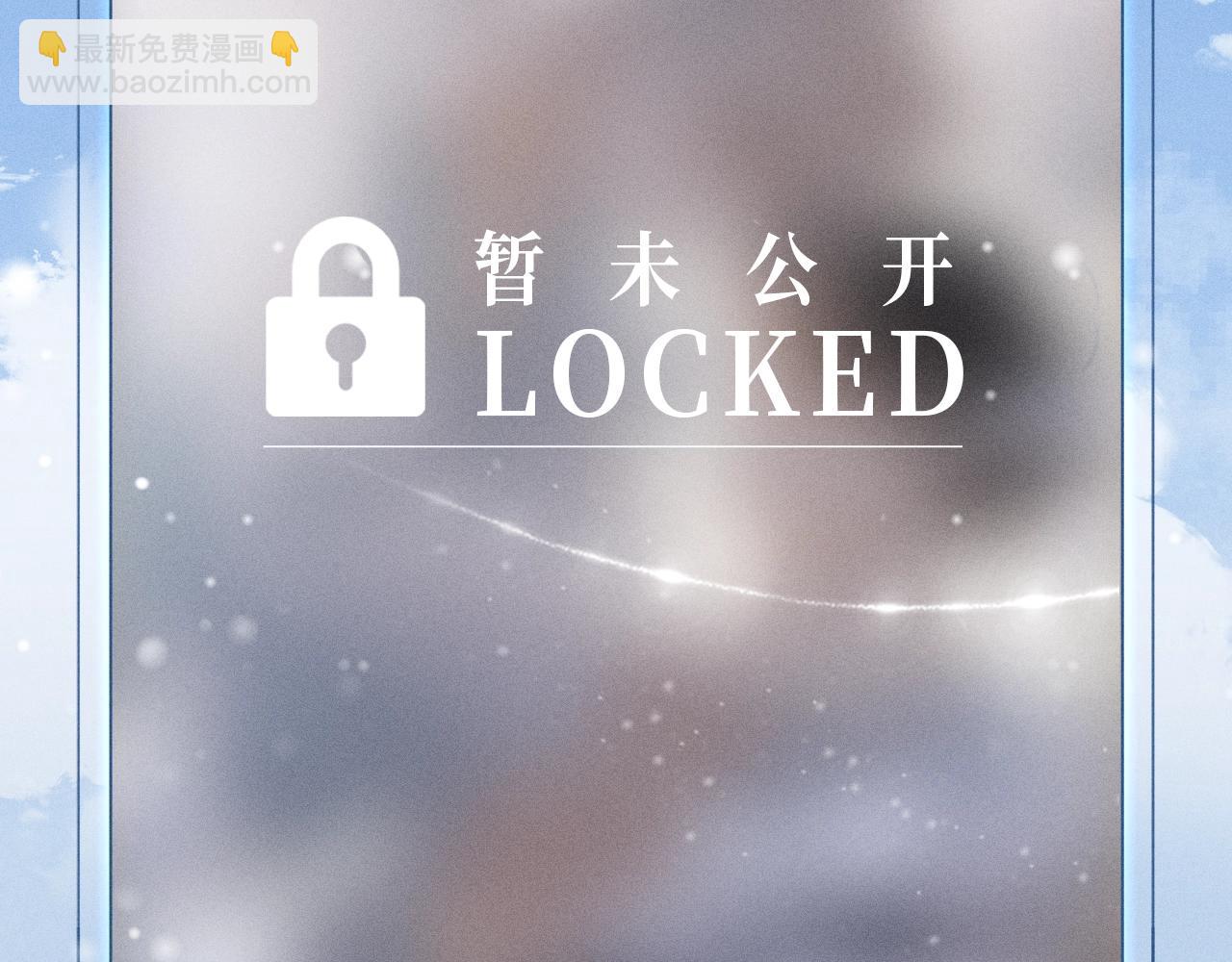 你越界了 - 特典公開：12月22日 一不留神被偷家？看任哥如何證明自己！ - 2