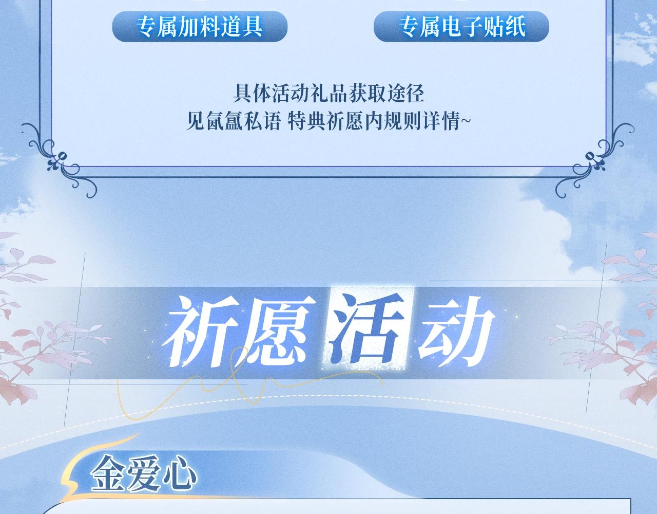 你越界了 - 特典公開：12月22日 一不留神被偷家？看任哥如何證明自己！ - 5