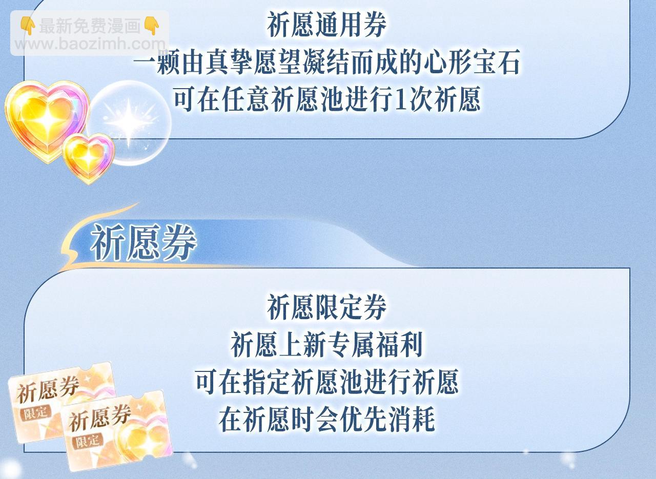 你越界了 - 特典公開：12月22日 一不留神被偷家？看任哥如何證明自己！ - 1