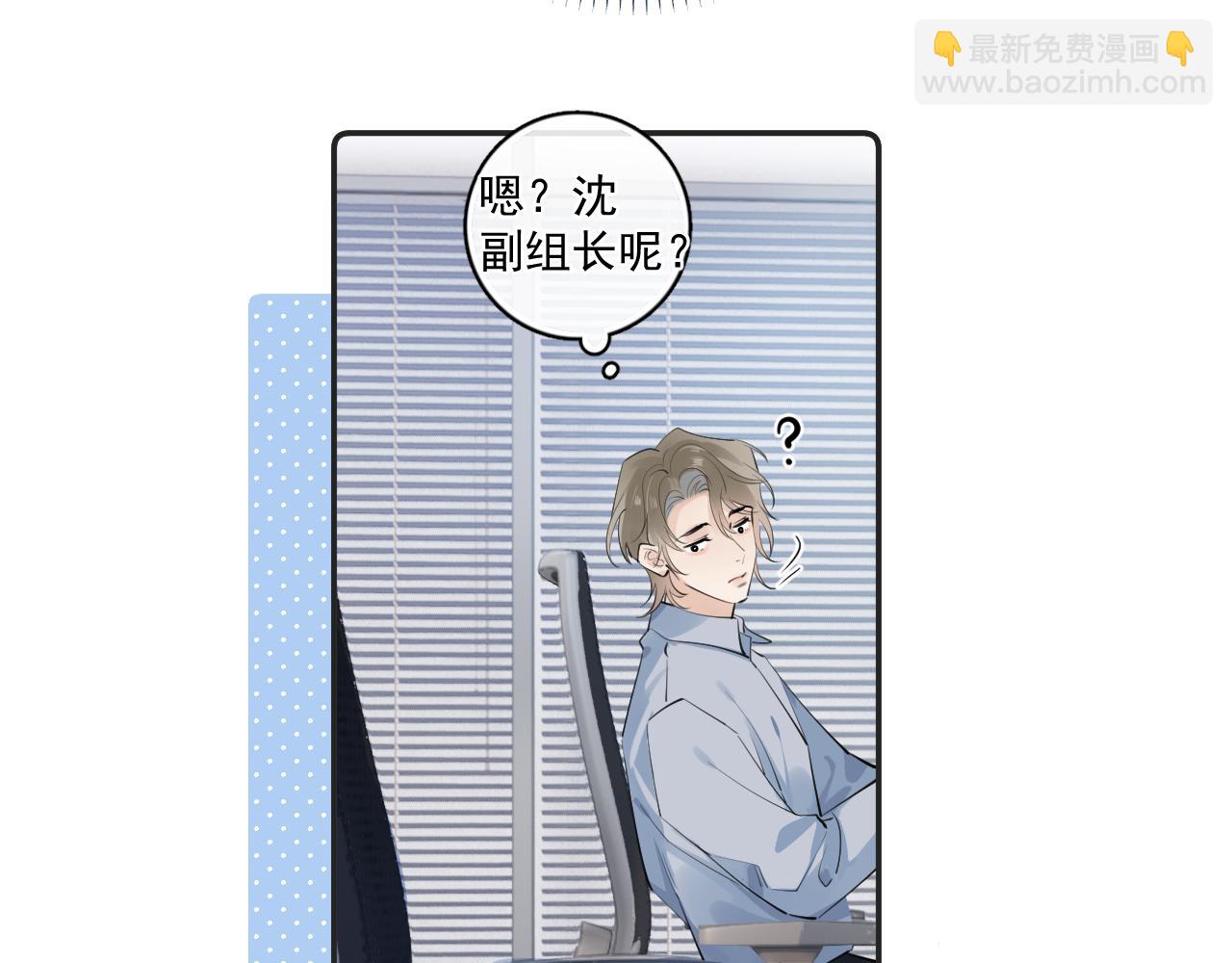 54 回归第2话 大梦初醒（下）(1/2)-第57话