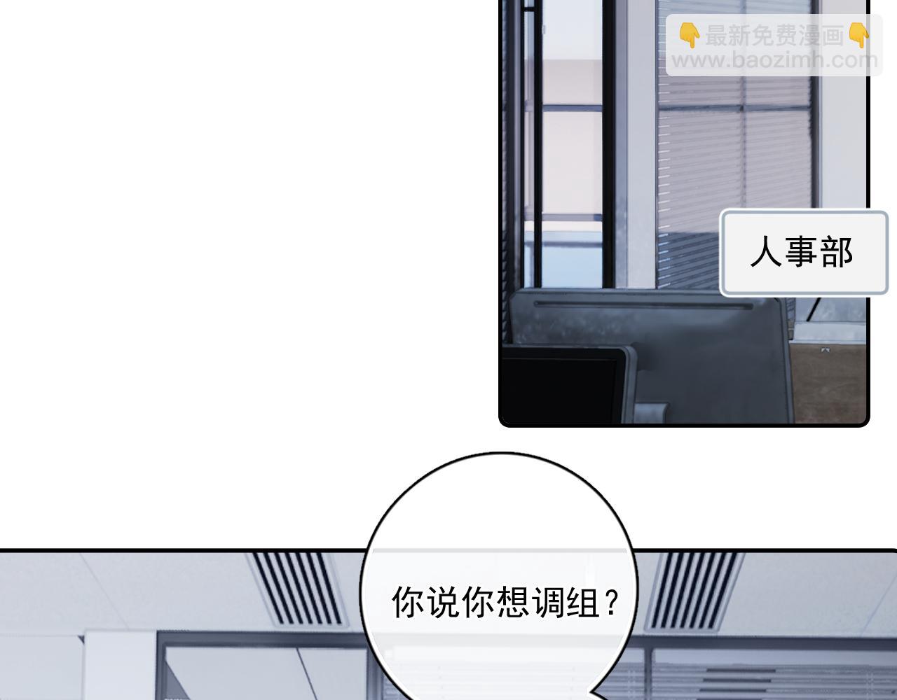 54 回归第2话 大梦初醒（下）(1/2)-第57话