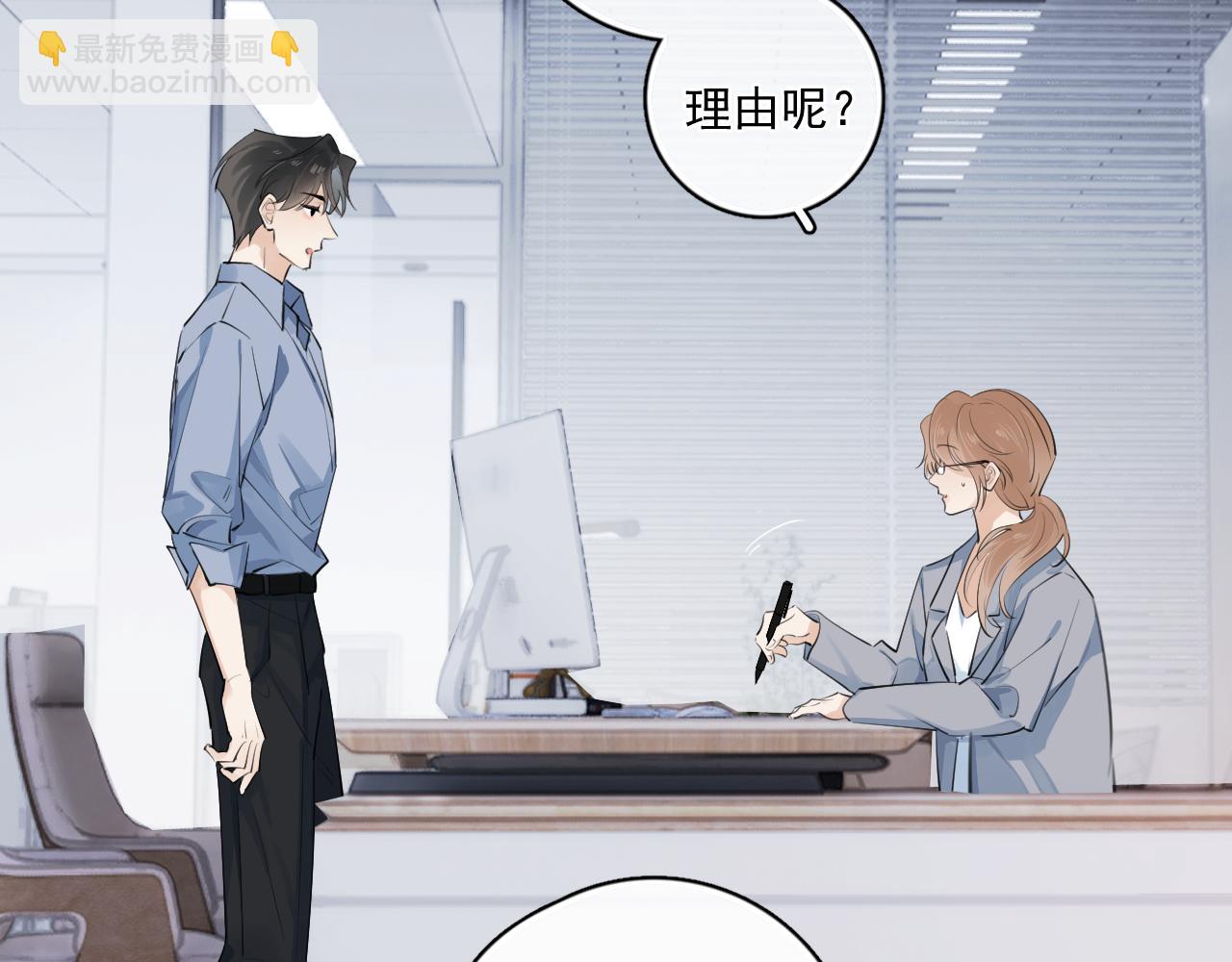 54 回归第2话 大梦初醒（下）(1/2)-第57话