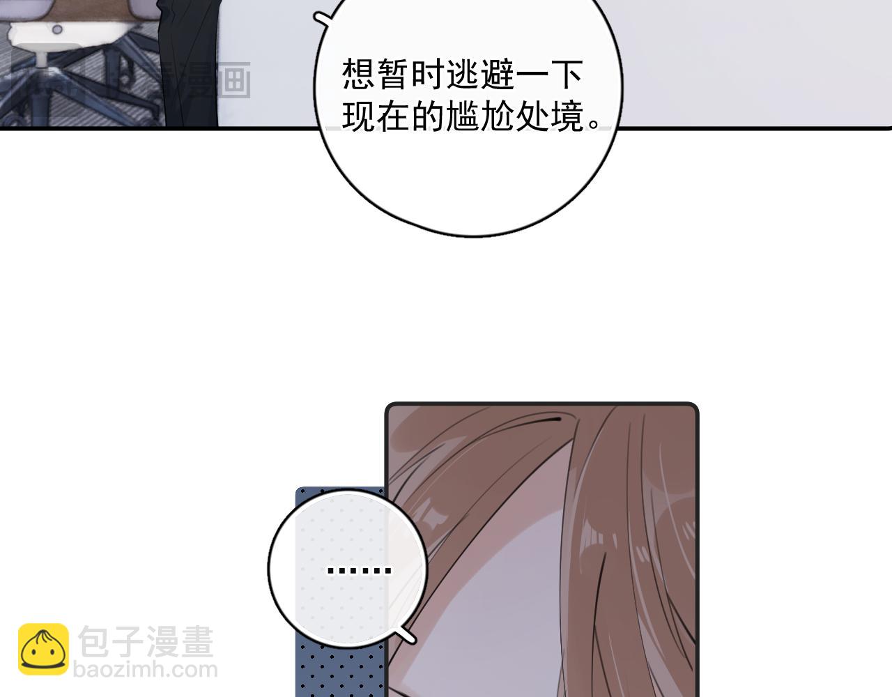 54 回归第2话 大梦初醒（下）(1/2)-第57话