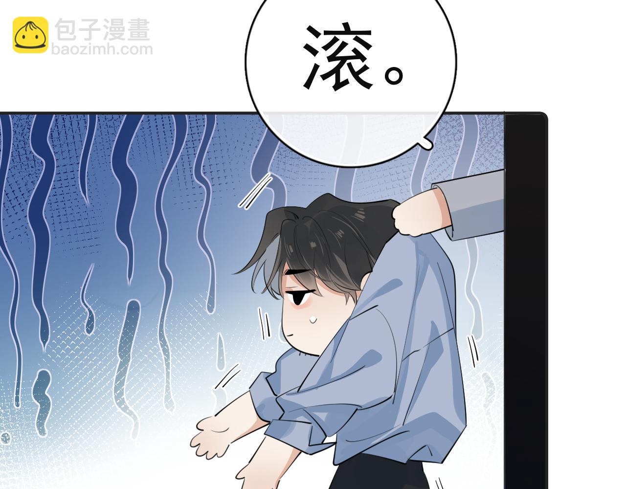 54 回归第2话 大梦初醒（下）(1/2)-第57话