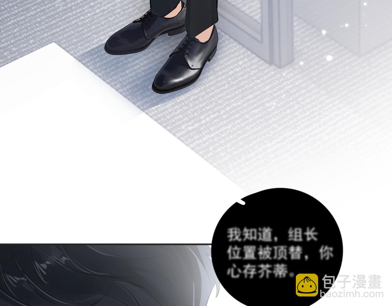 54 回归第2话 大梦初醒（下）(1/2)-第57话