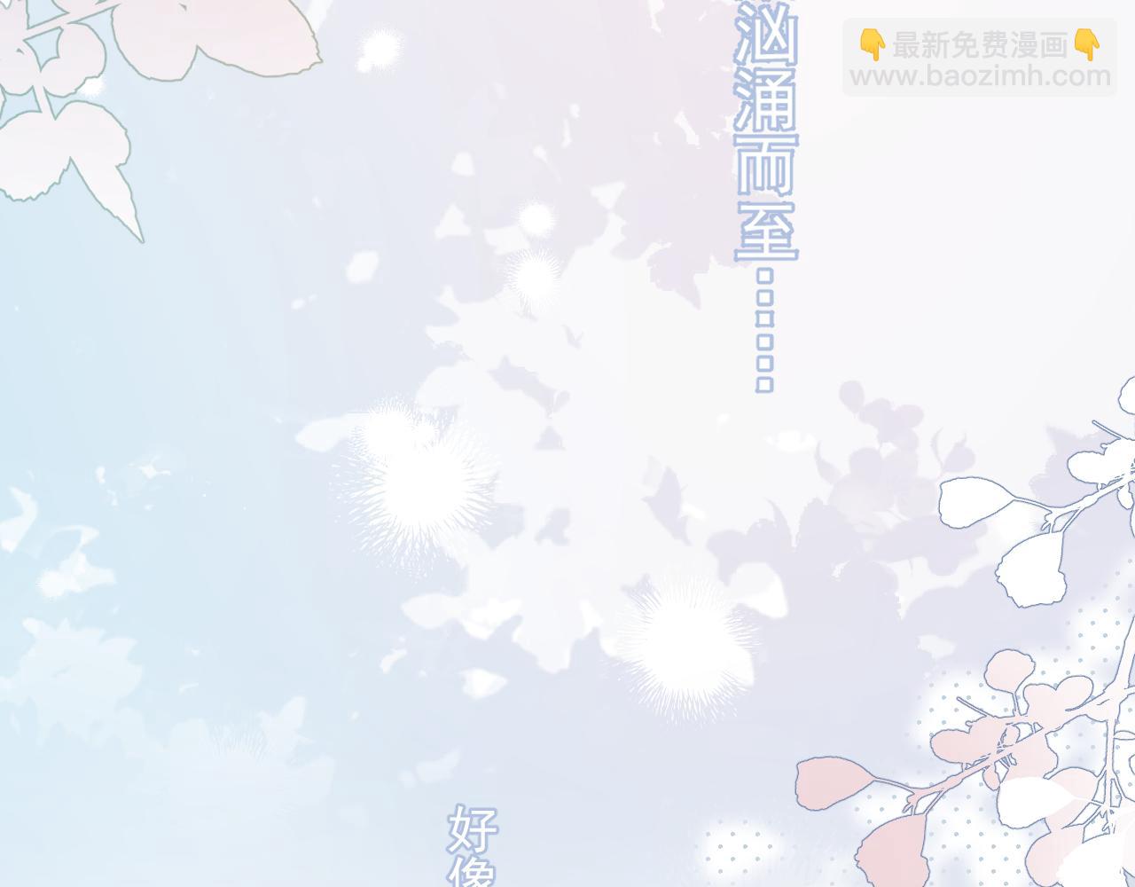 54 回归第2话 大梦初醒（下）(1/2)-第57话