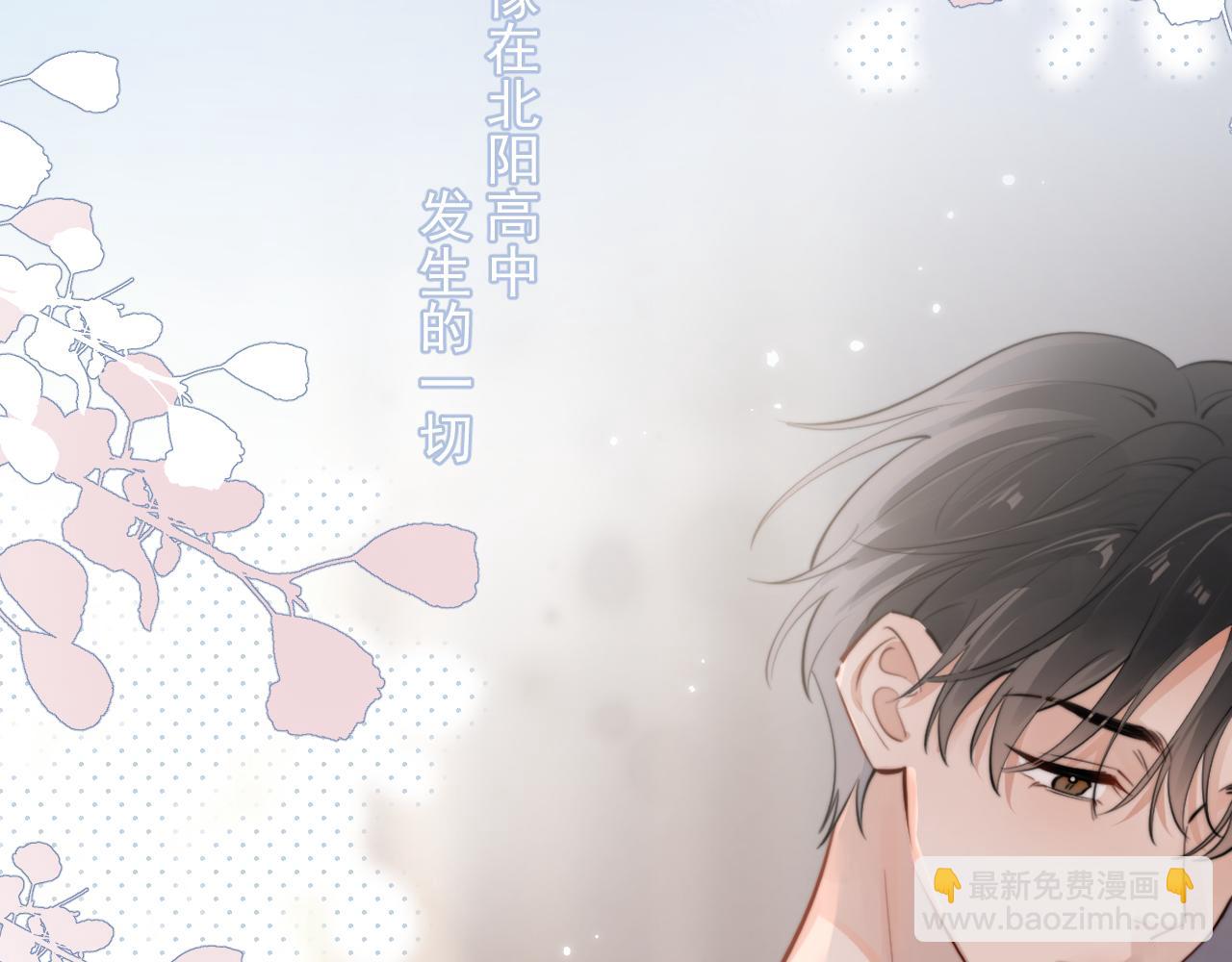 54 回归第2话 大梦初醒（下）(1/2)-第57话