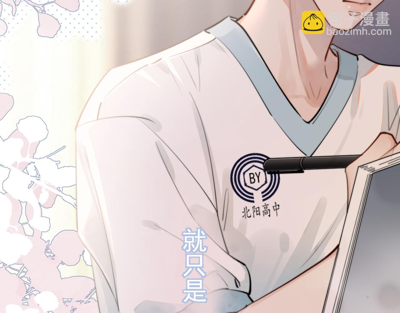 54 回归第2话 大梦初醒（下）(1/2)-第57话