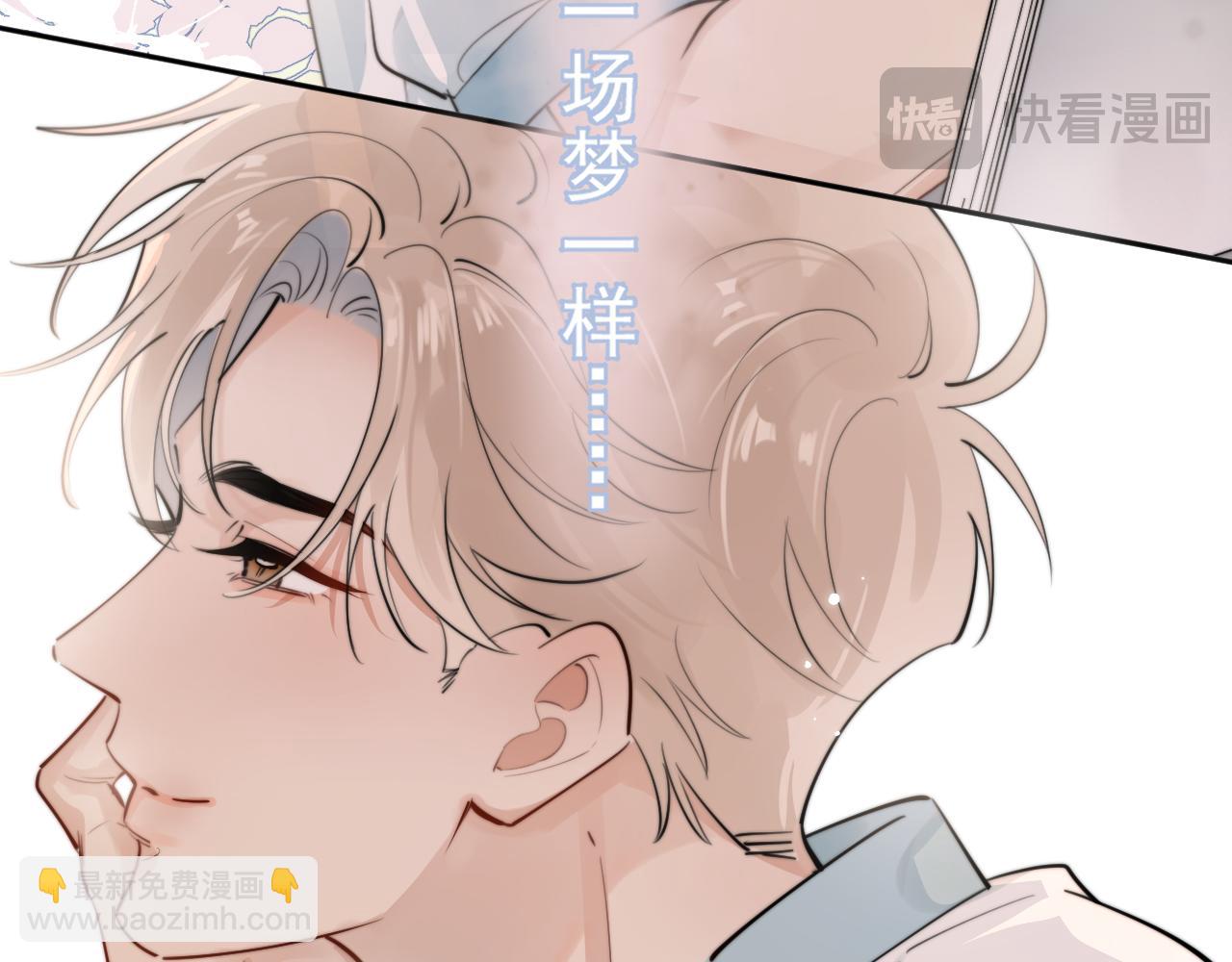 54 回归第2话 大梦初醒（下）(1/2)-第57话