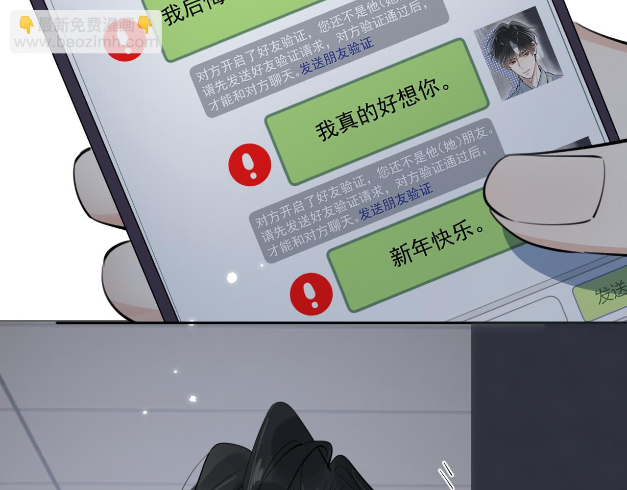 54 回归第2话 大梦初醒（下）(1/2)-第57话