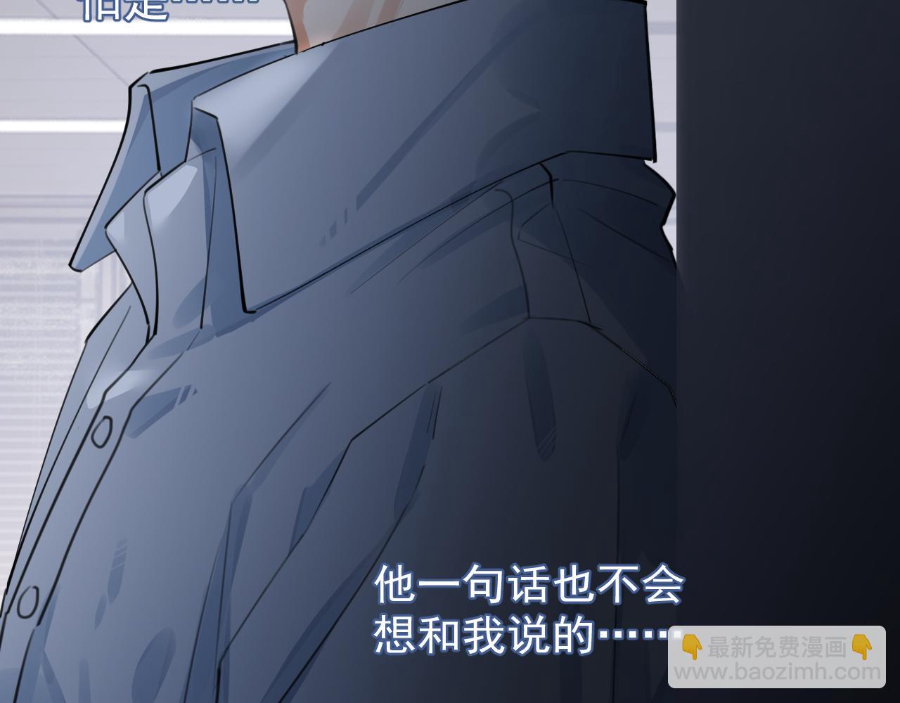 54 回归第2话 大梦初醒（下）(1/2)-第57话