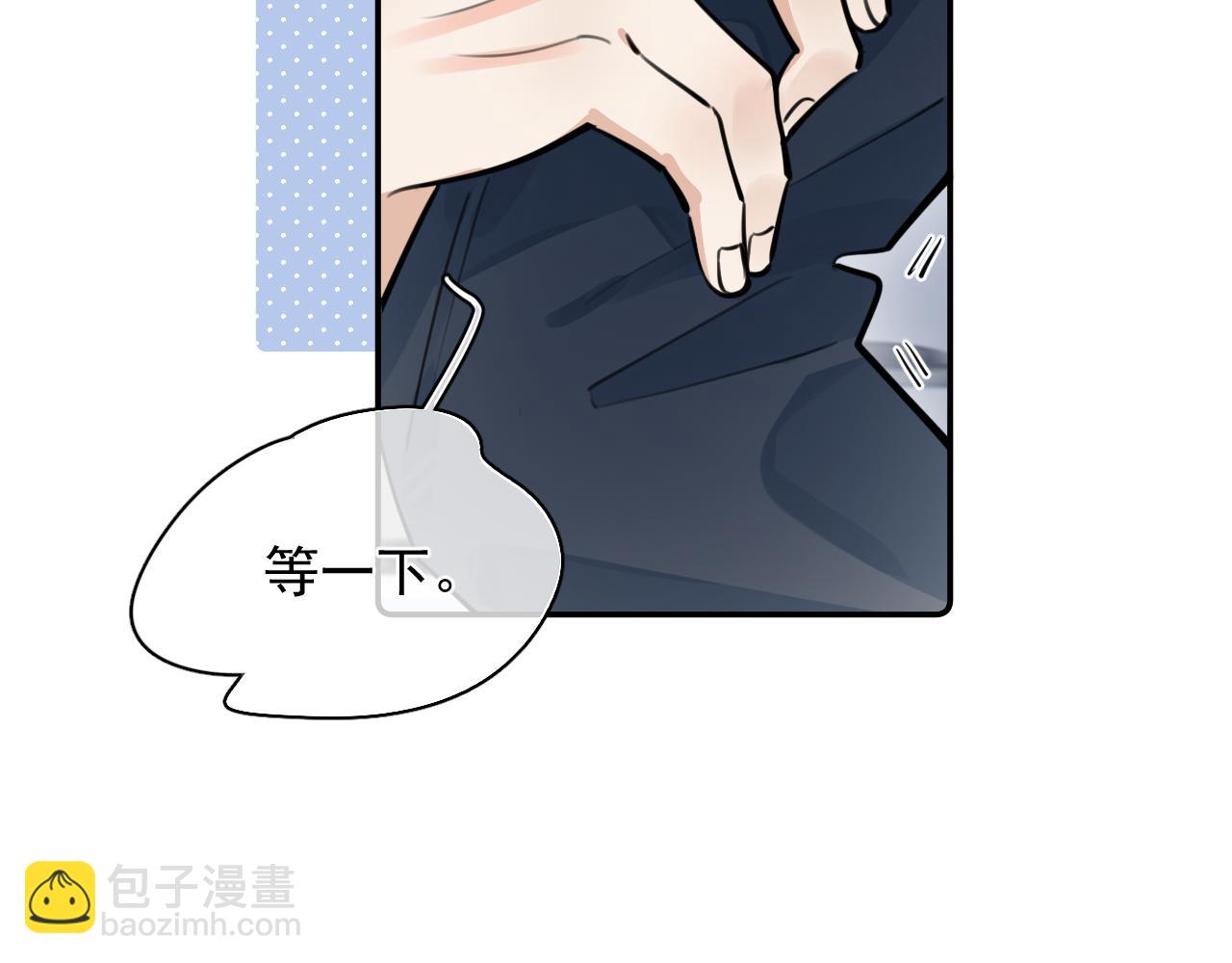 56  针对(1/3)-第59话