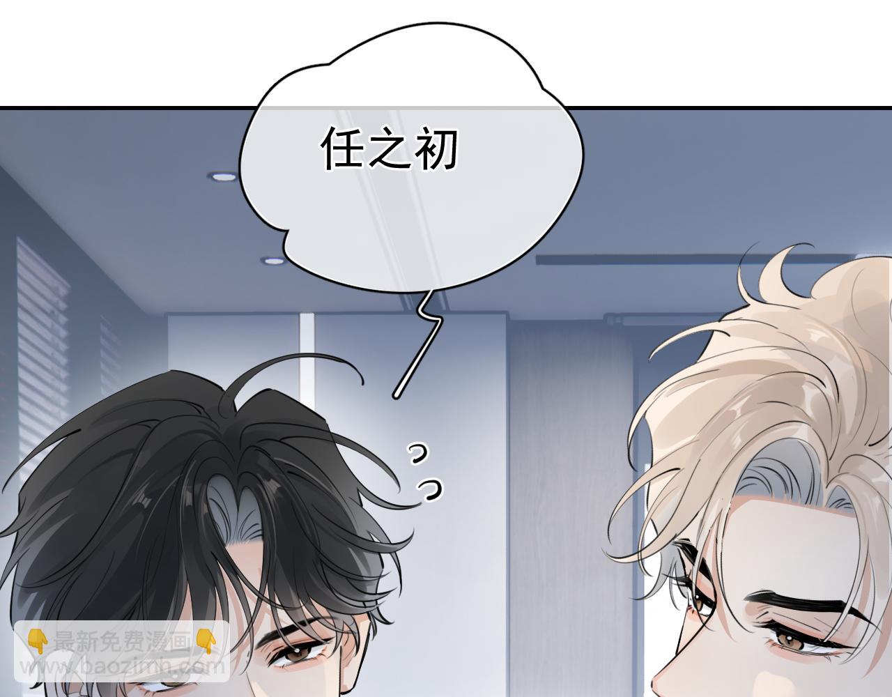 56  针对(1/3)-第59话