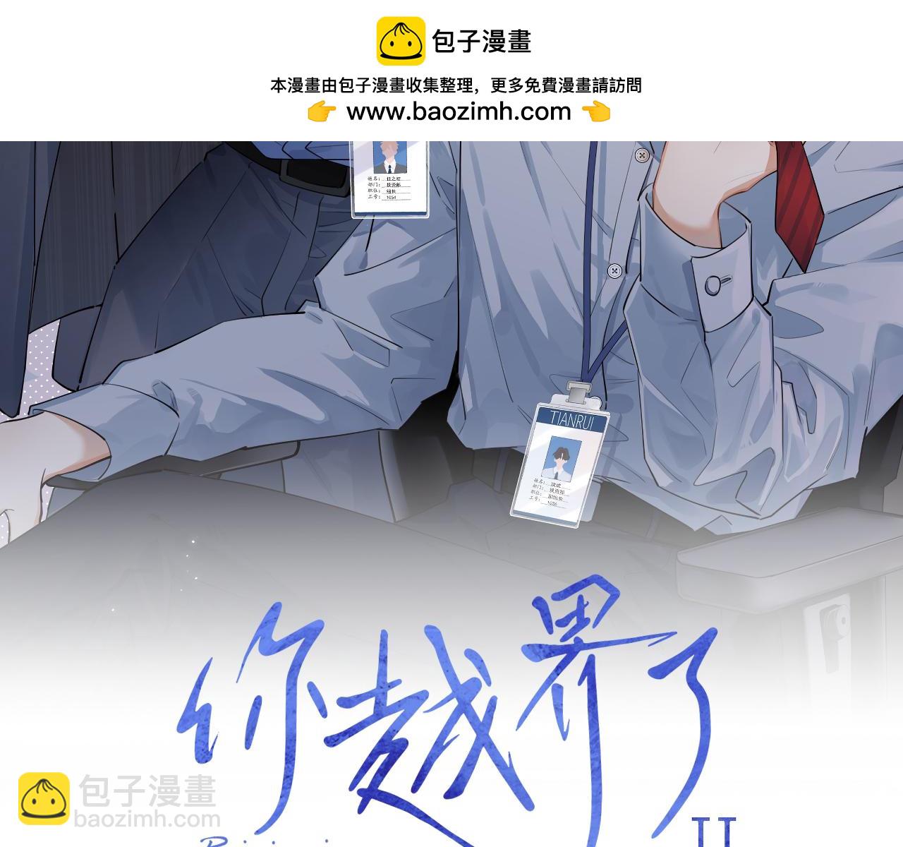 56  针对(1/3)-第59话