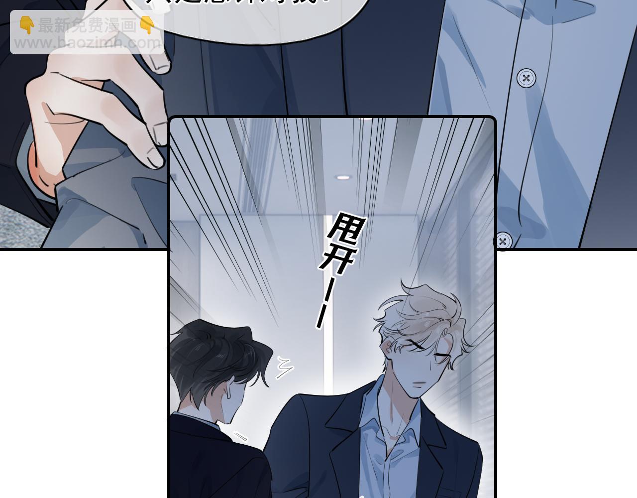 56  针对(1/3)-第59话