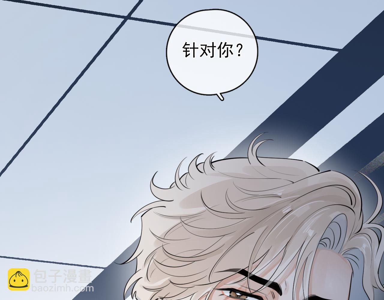 56  针对(1/3)-第59话