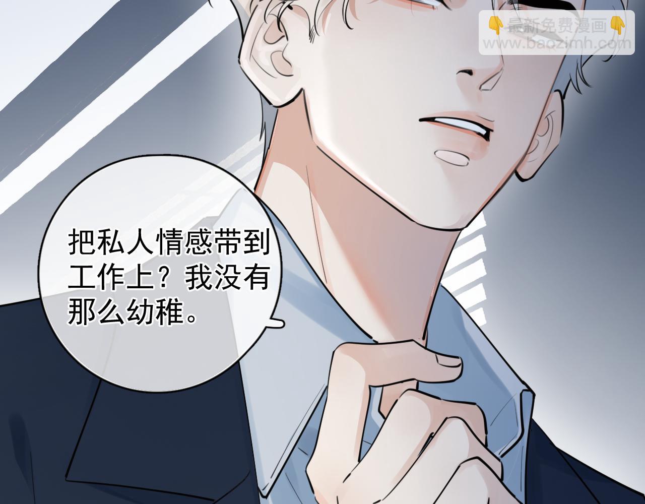 56  针对(1/3)-第59话