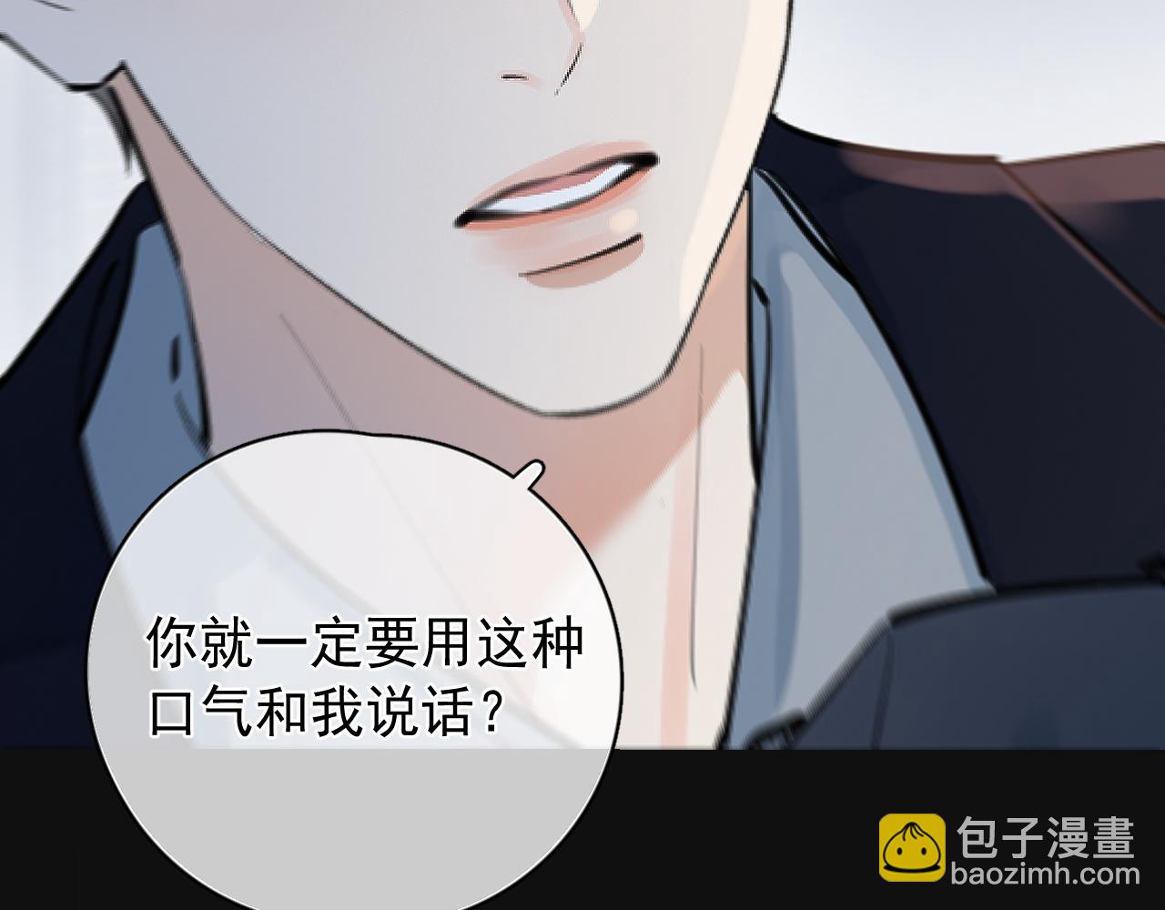 56  针对(1/3)-第59话