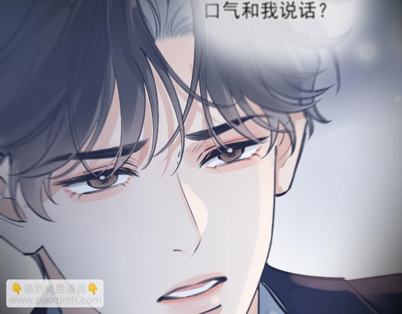 56  针对(1/3)-第59话